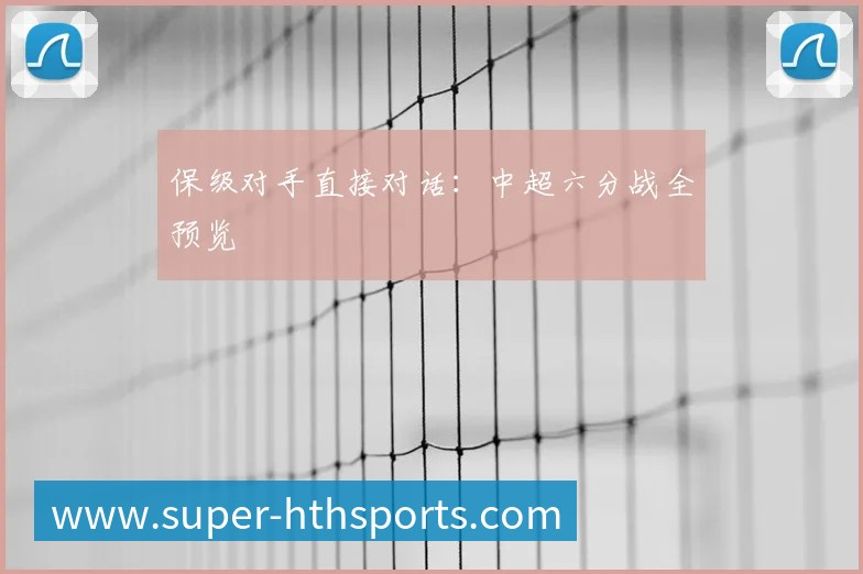 华体会体育全站App
